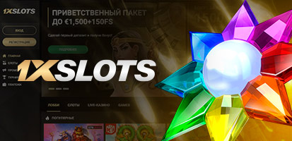 Reseña de 1xSlots Casino