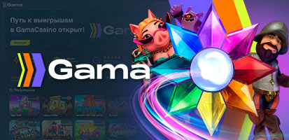 Reseña de Gama Casino