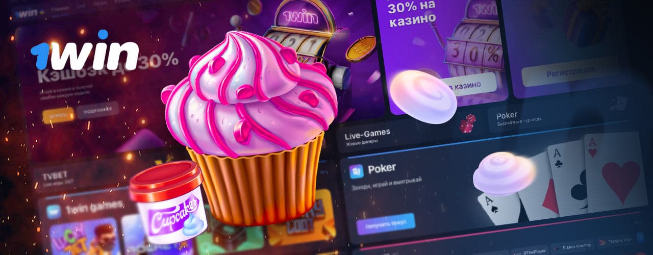 Reseña del Casino de 1Win